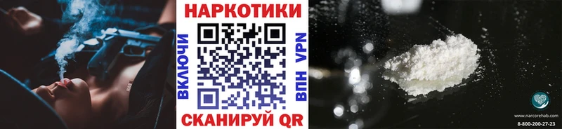 Наркотические вещества Бирюсинск ГАШИШ Псилоцибиновые грибы Alpha-PVP МЕФ МАРИХУАНА