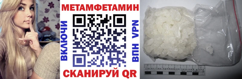 АМФЕТАМИН Розовый Бирюсинск