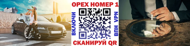 купить закладку  Бирюсинск  Кокаин 97% 