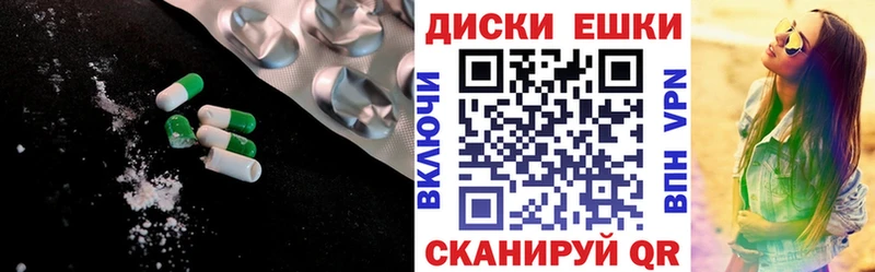 что такое наркотик  Бирюсинск  Экстази 280мг 