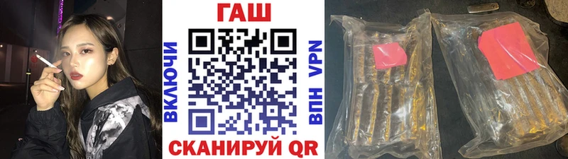ГАШИШ Premium  Бирюсинск 