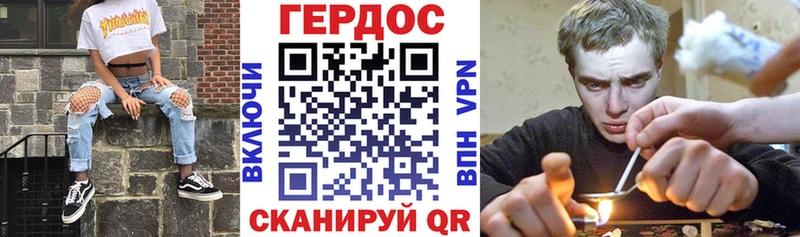ГЕРОИН герыч  где найти   Бирюсинск 