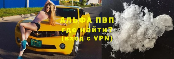мефедрон Абдулино