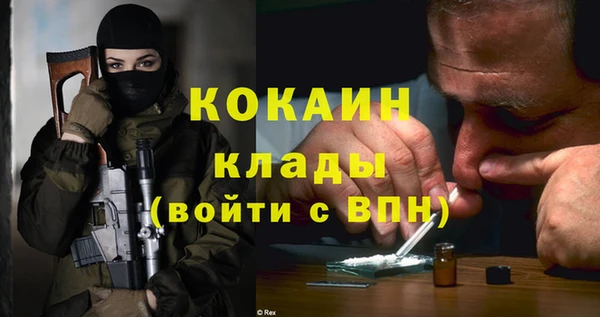 мефедрон Абдулино