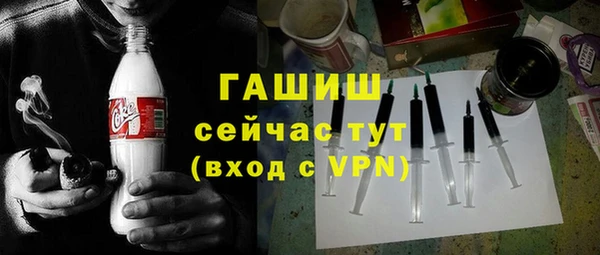 эйфоретик Абаза