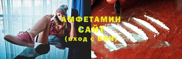 мефедрон Абдулино