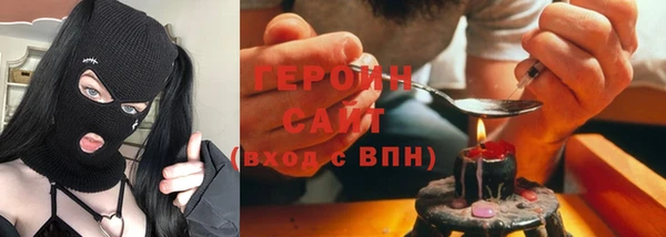 эйфоретик Абаза