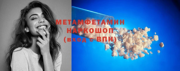 мефедрон Абдулино