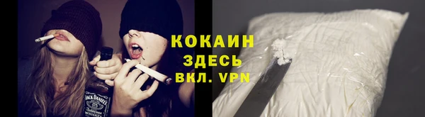 эйфоретик Абаза