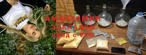 кокаин VHQ Абинск