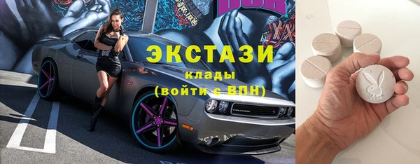 кокаин VHQ Абинск