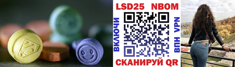 LSD-25 экстази кислота  Бирюсинск 