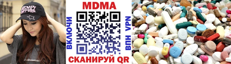 MDMA VHQ  Бирюсинск 