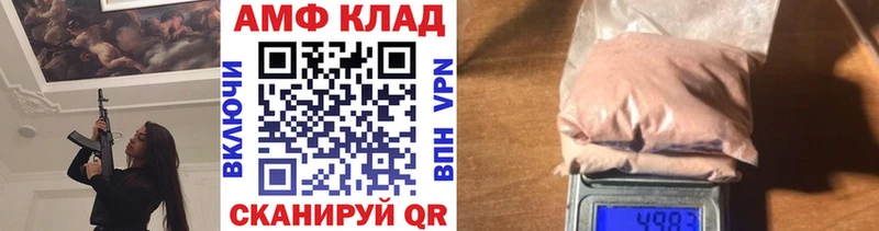 Метамфетамин винт  Бирюсинск 