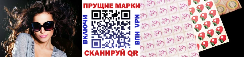 Марки N-bome 1,5мг  даркнет сайт  Бирюсинск 
