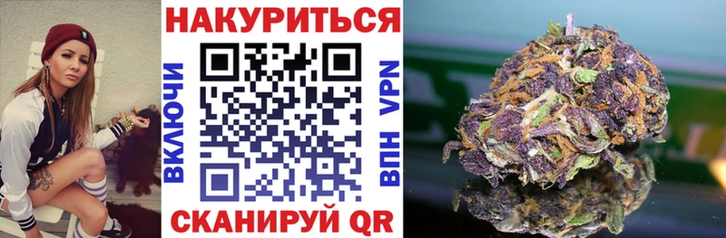 Шишки марихуана Bruce Banner  купить   Бирюсинск 